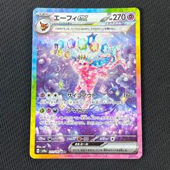 未開封 ポケカ ビクティニ BWR 288/SV-P 争奪戦優勝プロモ