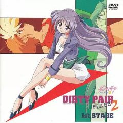 ダーティペア FLASH DVD 1st 2nd 全6巻セット 北米版DVD】ダーティペア FLASH（全16話） - メルカリ