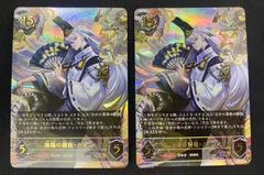 専用　陰陽の開祖・クオン　PSA10 PSA10鑑定済〕陰陽の開祖・クオン(イラスト違い/GP)【PR】{PR-165}