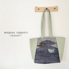 トートバッグ　夏帯　着物生地