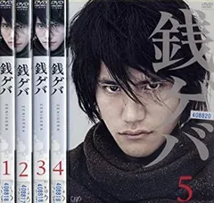 新品未使用 銭ゲバ DVD-BOX〈5枚組〉ディレクターズ・カット版 Amazon.co.jp: 銭ゲバ DVD-BOX〈5枚組〉ディレクターズ カット版
