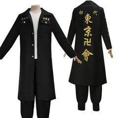 東京リベンジャーズ 初代総長 コスプレ ハロウィン 特攻服 東京卍會 花垣武道 マイキー ドラケン LLP_0