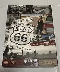 山下智久 ルート66~たった一人のアメリカ~ディレクターズカットエディション Amazon.co.jp: 山下智久・ルート66～たった一人のアメリカ