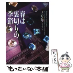 2024年最新】イヴ＆ロークの人気アイテム - メルカリ