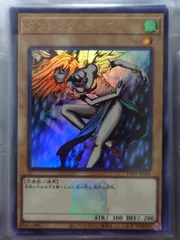 ダンシングエルフ　ロゴ入り　プレミアムパック決闘者伝説25thのサムネイル