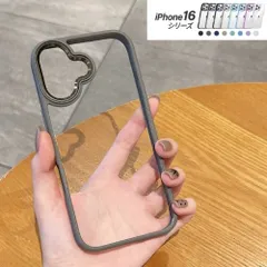 iPhoneケース iPhone16 16Pro 16ProMax 16Plus アイホン アイフォン 携帯 スマホ ケース カバー クリア 高級感 光沢フレーム かわいい 推し活 グレー 335