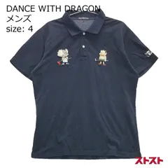 2024年最新】テヅカフジオの人気アイテム - メルカリ 