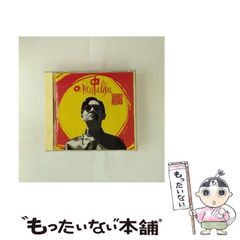 中古】 現代に生きる禅 歩行・走行のすすめ / 今井 尚英 / 文芸社 