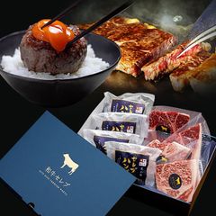 セレブすぎるﾊﾝﾊﾞｰｸﾞ120g×4個 黒毛和牛/国産牛ｻｰﾛｲﾝｽﾃｰｷ 100g×各2枚づつ