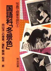 【希少】飛翔期 向山洋一 実物資料集 第1巻～第25巻 +別巻 向山洋一実物資料集を宅配買い取りさせて頂きました(別巻含む全