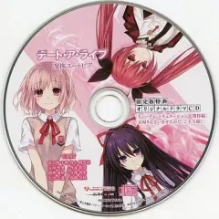 【中古】アニメ系CD デート・ア・ライブ 凛祢ユートピア 限定版特典 オリジナルドラマCD