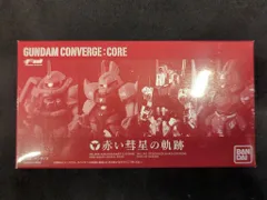 バンダイ FW GUNDAM CONVERGE CORE 赤い彗星の軌跡