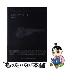 室内搬入設置無料 JieDa ジエダ『トラックパンツ BLACK 新品 清春