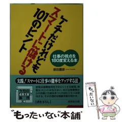 2026年最新】泉田豊彦の人気アイテム - メルカリ
