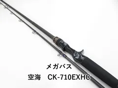 2025年最新】Megabass ルアーロッドの人気アイテム - メルカリ