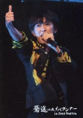 [중고] 생사진(남성) BOYS AND MEN 연구생/사토 타케시/라이브 포토/[다진 이 밤, 이바 러너 in Zepp Nagoya] 포토 세트
