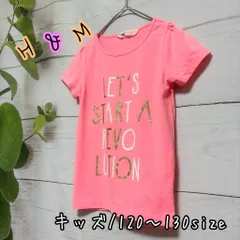 H&M キッズ Tシャツ 女の子 120 130 ピンク 半袖 子供服 古着 グリッター ロゴ おしゃれ