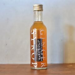 無添加　しょうがシロップ　5倍希釈 200ml