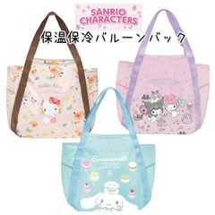 【単品販売】保温保冷 バルーンバッグ メッシュポケット付 キティ マイメロ クロミ シナモロール お出かけグッズ お買い物 バック エコバック 猛暑対策 sanrio サンリオ