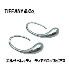 CYORo様専用▢◆TIFFANY＆Co. ティファニー エルサペレッティ ティアドロップ ピアス 925 シルバー レディース