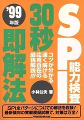 2024年最新】小林公夫の人気アイテム - メルカリ