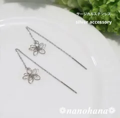 ✴︎ 可憐に咲いて、揺れる光 ✴︎ 《 ミニフラワー付アメリカンピアス・シルバー 》280（サージカルステンレス）