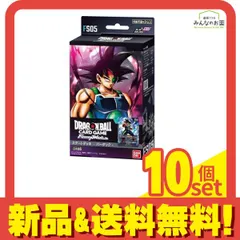 ドラゴンボールスーパーカードゲーム フュージョンワールド スタートデッキ FS05 バーダック 1組入 10個セット まとめ売り