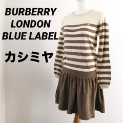 BURBERRY 　バーバリーブルーレーベル　ワンピース　ニット　カシミヤ