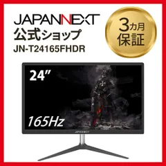 2024年最新】液晶モニタ hdmiの人気アイテム - メルカリ