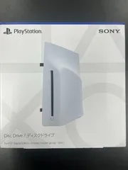 2025年最新】ps5 ディスクドライブ cfi-zdd1jの人気アイテム