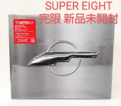 【新品未開封】Blu-ray　SUPER EIGHT　超ARENA TOUR 20240 完(CAN)全生産限定盤