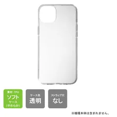 iPhone15 Plus ケース iPhone15 Plus カバー アイフォン15 プラス ケース アイフォン15 プラス カバー 本体 保護 TPU 丈夫 頑丈 ソフトケース ソフトカバー スマホアクセサリー スマホアクセ