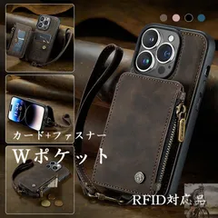 iPhone14Pro ケース 手帳型 iPhone14 Pro Max カバー 耐衝撃 iPhone13 ケース iPhone13プロ スマホケース カード収納 おしゃれ 本革調 レザー