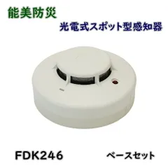 2026年最新】fdk246の人気アイテム - メルカリ