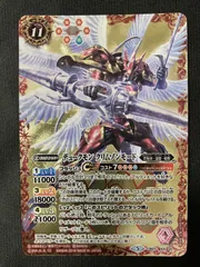 2025年最新】デュークモンクリムゾンモード バトスピの人気