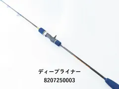 ディープライナー ロジカル 55 6番 ディープライナー ロジカルプライム 55シリーズ - FISHING