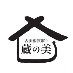 佐藤勝彦 皿 2枚 - メルカリ