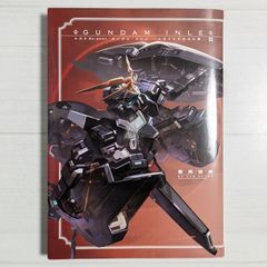 東京の空 明日に向かって歩け！宮本浩次 エッセイ二冊セット 東京の空 明日に向かって歩け！宮本浩次 エッセイ二冊セット