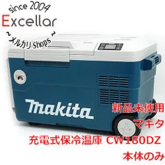 2024年最新】マキタ充電式冷蔵庫の人気アイテム - メルカリ