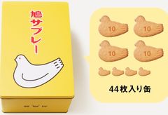 エシレ サブレ グラッセ 10枚入り 1缶 、プティブール・エシレ