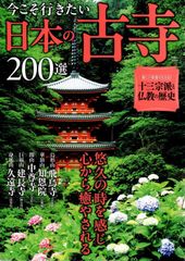 七事式(表千家流) 且坐(さざ) ―茶の湯の修練 2 d5000 - メルカリ