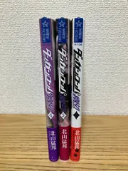 2025年最新】ダンガンロンパ霧切 6の人気アイテム - メルカリ