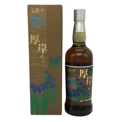 2025年最新】厚岸 立夏の人気アイテム - メルカリ