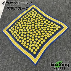 2025年最新】イブサンローラン スカーフの人気アイテム - メルカリ