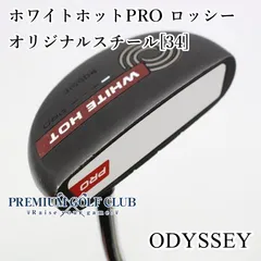 オデッセイ　ホワイトホットロッシーOGパター　34インチ美品 オデッセイ WHITE HOT OG パター ROSSIE（ホワイト・ホット OG