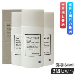 残りわずか【新品】ボノトックス セカンドスキンクリーム 30ml 30本