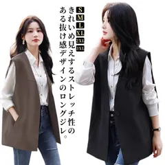 ジレ ベスト レディース 春 ノーカラー フォーマル オーバーシルエット Vネック ゆったり 袖なし きれいめ ボタン ノースリーブ 前開き トップス 着回し 仕事 重ね着 カジュアル 無地 通勤 オ#nin6096