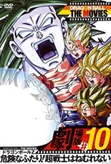 2025年最新】危険なふたり！超戦士はねむれないの人気アイテム