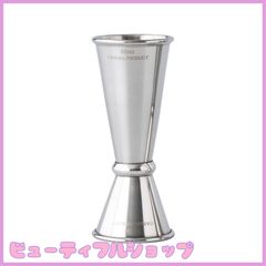 【特価】CASUAL PRODUCT NEWスタンダードメジャーカップ S 15/30ml 027239 カクテル ジガーカップ プロ愛用