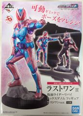 BANDAI SPIRITS 이치 반 쿠지 가면 라이더 리바이스 with 레전드 가면 라이더 라스트 원상 [가면 라이더 리바이 렉스 게놈 라스트 원 ver./KAMEN RIDER REVI REX GENOME -last one ver-]